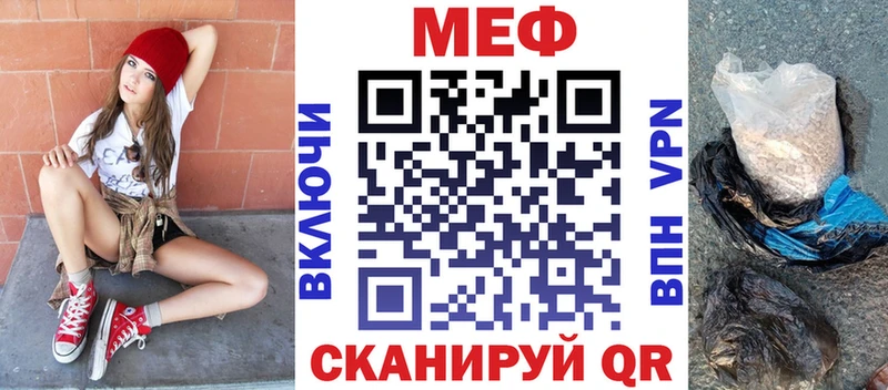 Наркотические вещества Мостовской COCAIN  АМФЕТАМИН  Меф  СК  ГАШИШ  Канабис 
