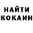 КЕТАМИН ketamine Tony Tonna