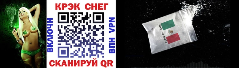 как найти закладки  ссылка на мегу как зайти  Кокаин 97%  Мостовской 