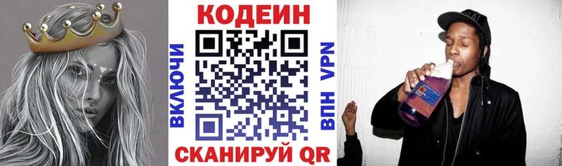 гидра онион  где продают   Мостовской  Кодеин Purple Drank 