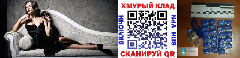 даркнет сайт  Мостовской  ГЕРОИН герыч 