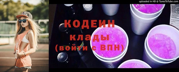 дистиллят марихуана Нижневартовск