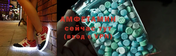 экстази Мурманск