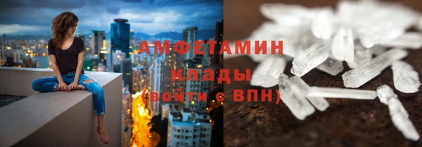 экстази Мурманск