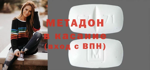 экстази Мурманск