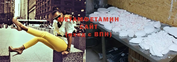 дистиллят марихуана Нижневартовск