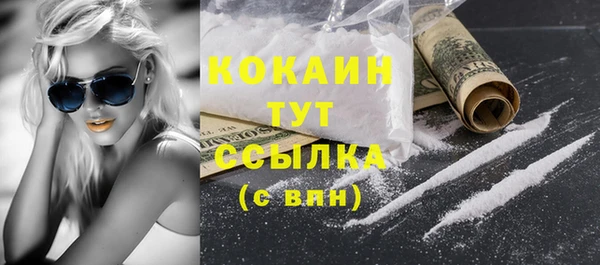 экстази Мурманск