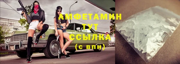 дистиллят марихуана Нижневартовск