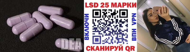ЛСД экстази кислота  дарк нет официальный сайт  Мостовской 