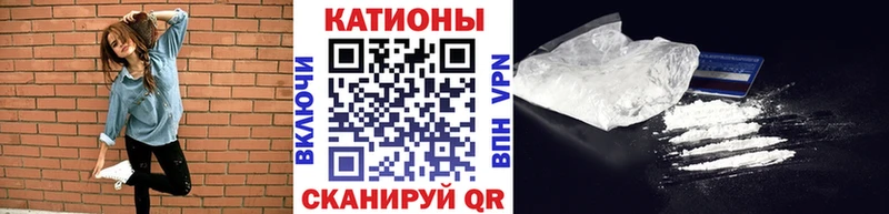 где купить Мостовской Мефедрон мяу мяу