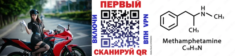 где можно купить наркотик  shop формула  Первитин витя  Мостовской 