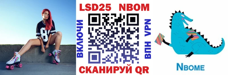 hydra вход  Мостовской  Марки 25I-NBOMe 1,5мг 