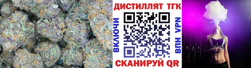 это телеграм  ОМГ ОМГ зеркало  Мостовской  Дистиллят ТГК гашишное масло 